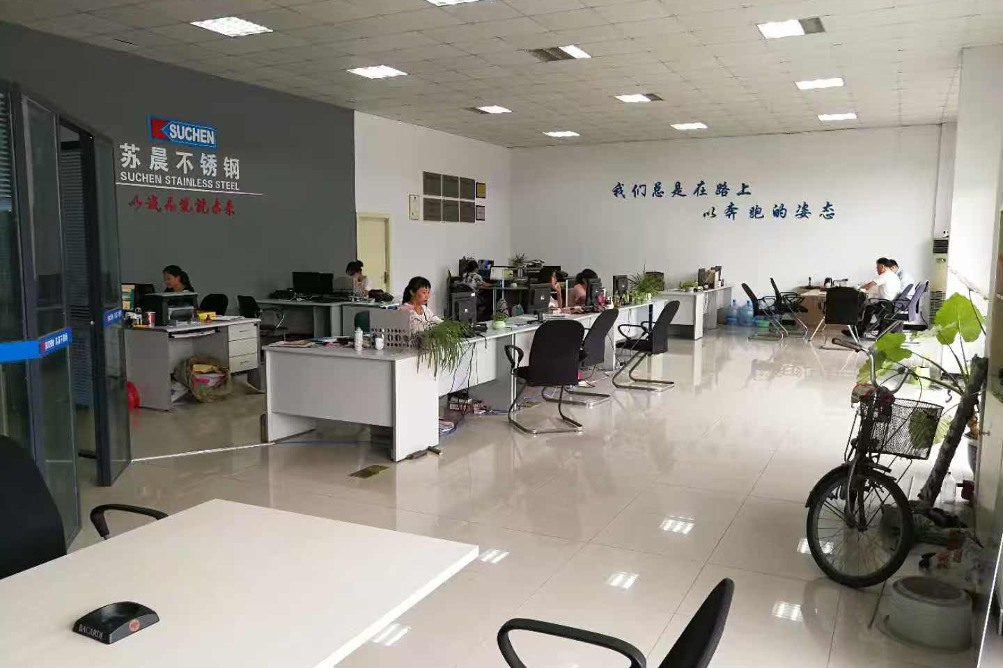 無(wú)錫蘇晨不銹鋼第一營(yíng)業(yè)廳
